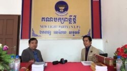 បទសម្ភាសន៍ VOA តាម Facebook Live៖​ លោក នួន​ សុខាវី ប្រធានគណបក្ស​ពន្លឺ​ថ្មី