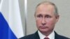 Путин: администрация Трампа проявляет стремление разрядить обстановку вокруг КНДР