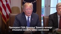 Новости США за 60 секунд – 12 апреля 2018 года