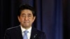 Япония: Абэ не будет извиняться за Перл-Харбор