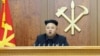 북한 “미-한 훈련 중지하면 핵실험 임시중단”
