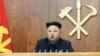 Bắc Triều Tiên bác bỏ đối thoại với ‘côn đồ tội phạm’ Mỹ
