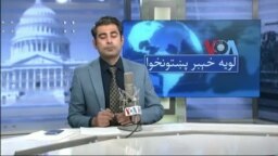 لویه پښتونخوا په ټي وي
