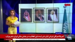 اخبار ۱ بامداد