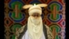  Aminu Ado Bayero Sarkin Kano na 15