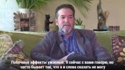 Подарить отпуск