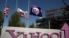 Verizon ตัดสินใจขายกิจการ Yahoo-AOL ในราคา 5 พันล้านดอลลาร์