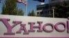 500 Million Yahoo Accounts Attacked