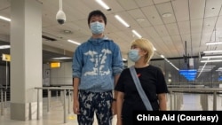 当地时间 2021 年 7 月 19 日下午 5 点 15 分左右，王靖渝和吴欢在阿姆斯特丹史基浦国际机场。(China Aid)