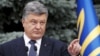 Ukraine Wants to Use US Guarantees to Borrow $1B in November