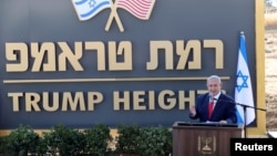 نخست وزیر اسرائیل از تابلوی شهرک جدیدی که همنام رئیس جمهوری آمریکا است، پرده برداری کرد.