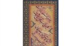 <span dir="RTL">نمونه&zwnj;ای از دستخط میرعماد حسنی</span>