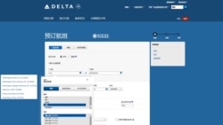 རྒྱ་ནག་གིས་ཐེ་ཝན་རྒྱལ་ཁབ་ཡིན་པའི་ངོས་འཛོན་དོར་ཕྱོགས་ཐད་གནོན་ཤུགས་སྤྲད་པ།