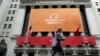 China's Alibaba Faces US Investigations