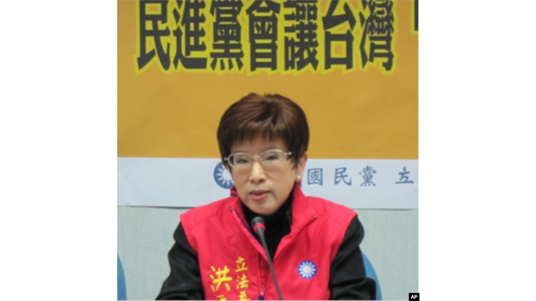 国民党立委 洪秀柱