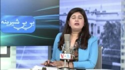 بي بي شیرینه – په ټیلې ویژن