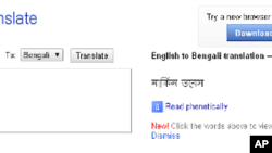 Google Translate Supports 5 New Languages