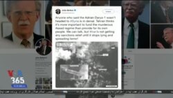 اخبار شامگاهی