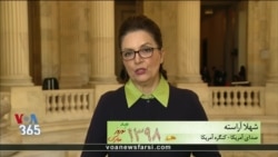 گزارش شهلا آراسته از ادامه جدال بر سر دیوار مرزی بین کاخ سفید و دموکراتهای کنگره