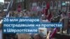 Суд обязал организаторов демонстраций в Шарлотсвилле возместить ущерб контрпротестующим