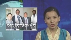 ཀུན་གླེང་གསར་འགྱུར། ༢༠༡༢ ཟླ་ ༨ ཚེས་ ༢༩ རེས་གཟའ་ལྷག་པ།