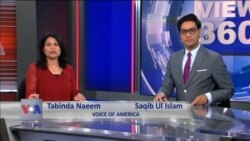 View 360 - منگل 25 جولائی کا پروگرام