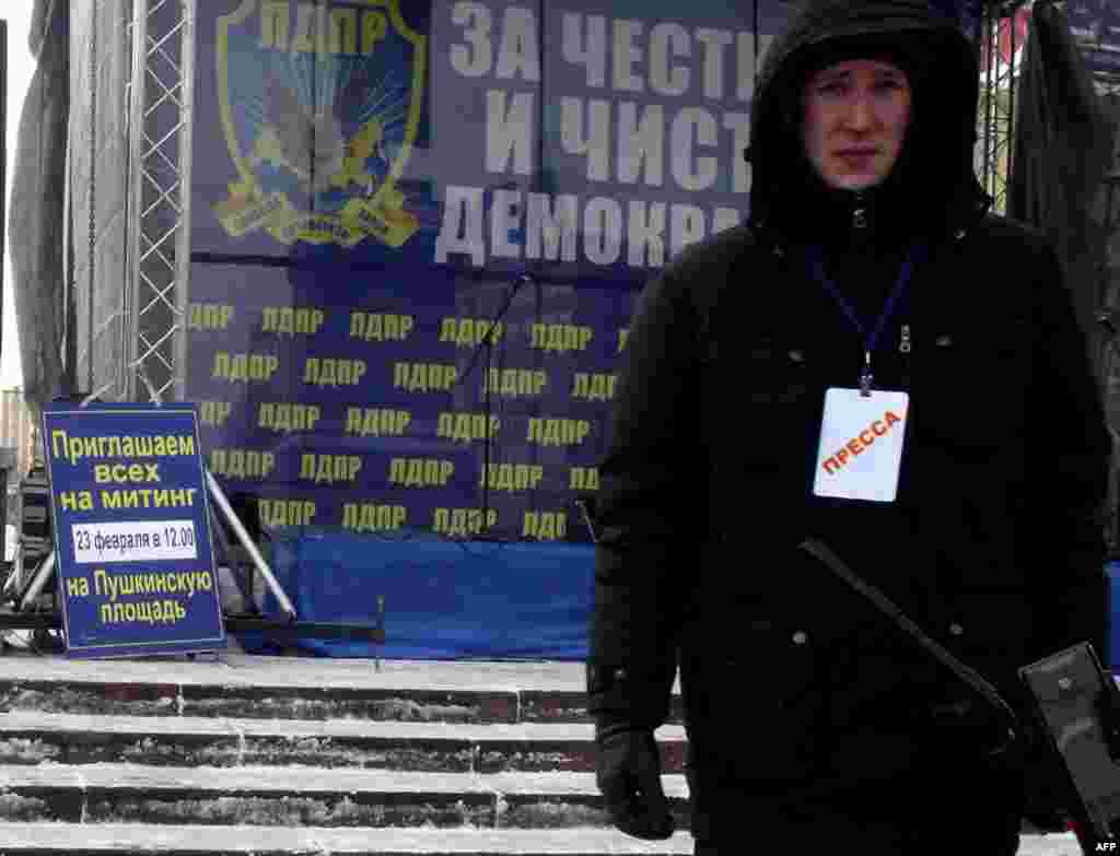 Митинг ЛДПР на Пушкинской площади