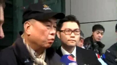 2015-01-21 美國之音視頻新聞: 香港警方指控黎智英但隨後將他釋放
