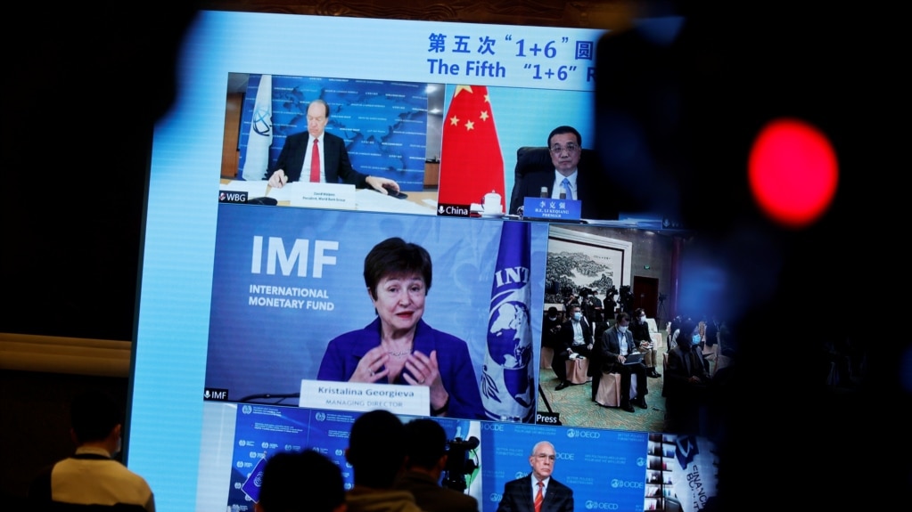 资料照片：国际货币基金组织总干事、前世界银行行长格奥尔基耶娃在北京举行的第五次“1+6”圆桌对话后通过视频连线参加一次记者会。(2020年11月24日)(photo:VOA)