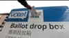[미국 대선 ABC] 부재자투표 (1) '우편투표의 정의’    