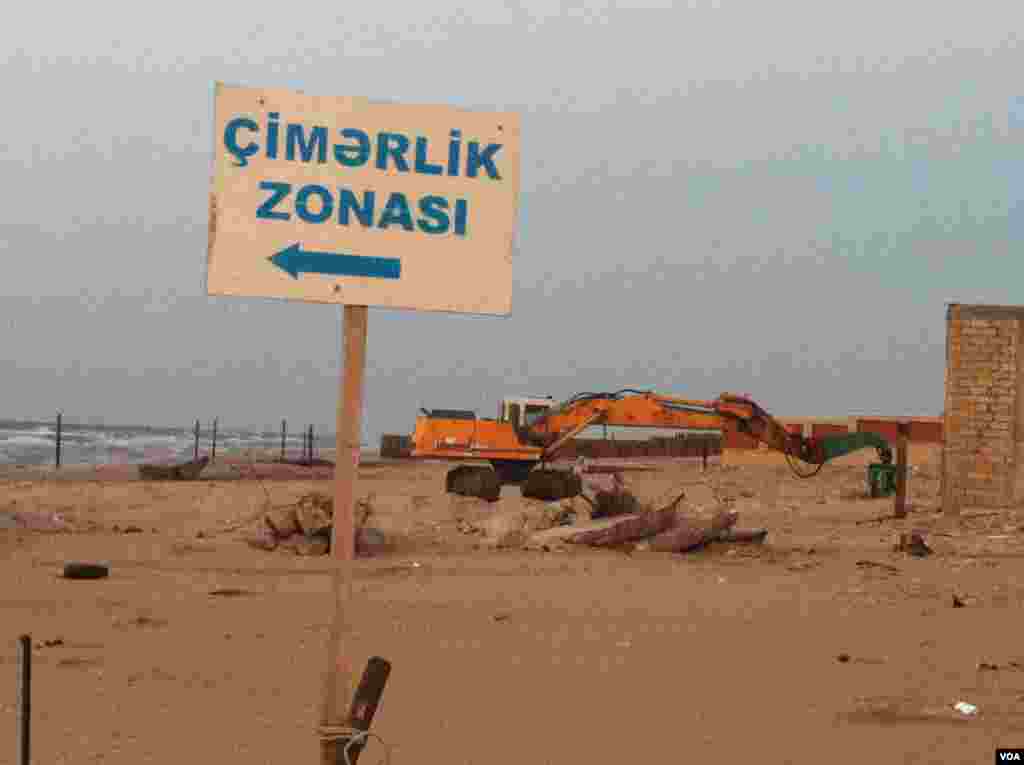 Çimərlik zonası