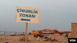 Çimərlik zonası