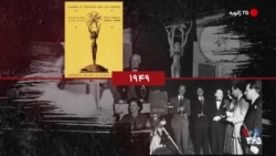 گاه‌شمار تاریخ آمریکا - ۲۵ ژانویه: از نخستین سرویس تلفن سراسری تا فرود «آپورچونیتی» بر مریخ