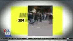اخبار شبانگاهی