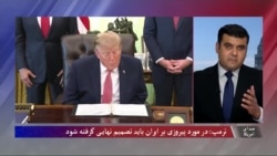 ترمپ: در مورد پیروزی بر ایران باید تصمیم نهایی گرفته شود