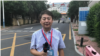 Feng Yibing, Beijing-based VOA China Branch corespondent.