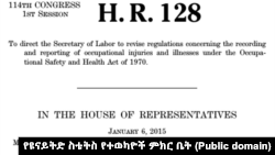 H.R. 128