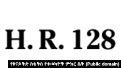 H.R. 128