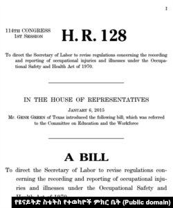 H.R. 128