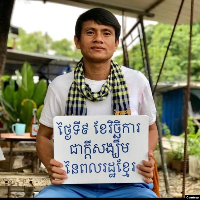 លោក ឈុន វាន សកម្មជនគណបក្សសង្រ្គោះជាតិ ដែលត្រូវបានតាមចាប់ខ្លួន កាន់បដាដែលសរសេរថា «ថ្ងៃទី៩ វិច្ឆិកា ជាក្តីសង្ឃឹមរបស់ពលរដ្ឋខ្មែរ»។