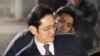 한국 법원, 삼성 이재용 부회장 구속영장 기각