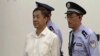Gjyqi i Bo Xilait dhe korrupsioni në Kinë