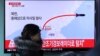 North Korea Missile Test Not Likely an ICBM