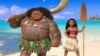 "Moana" การ์ตูนเรื่องใหม่ของดีสนีย์กับกลิ่นอายแบบชาวเกาะ... ต่อต้านค่านิยมแบบเจ้าหญิงในนิยาย