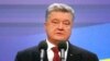 Порошенко: на Донбассе не замороженный конфликт, а горячая фаза войны