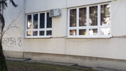 Potpis grupe “Borba 18” na zgradi prijedorske srednje škole u februaru ove godine Izvor: BIRN BiH