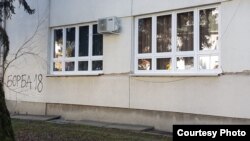 Potpis grupe “Borba 18” na zgradi prijedorske srednje škole u februaru ove godine Izvor: BIRN BiH