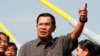 Thượng nghị sĩ đối lập Campuchia bị bắt vì tội 'phản quốc'