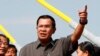 New Laws in Cambodia to Help Ruling Party in 2018 Election