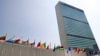 유엔총회, 북한에 추가 핵실험 자제 강력 촉구